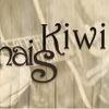 Foto de: Thaís Kiwí