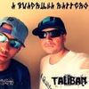 Foto de: A Quadrilha Rappers