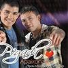 Foto de: Pegada Apaixonada