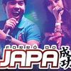 Foto de: Forró do Japa OFICIAL