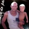 Foto de: Reginaldo ao serviço do pai
