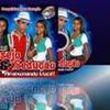 Foto de: Balanço Moral