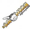 Foto de: A Bronkka