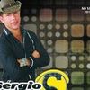 Foto de: Sergio Silva 2016