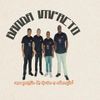 Foto de: BANDA IMPACTO