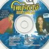 Foto de: Impacto sertanejo
