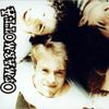Foto de: Osmarmotta