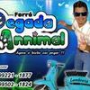 Foto de: PEGADA ANNIMAL