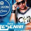 Foto de: Forró Resenha