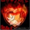 Banda God Fire