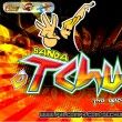 Banda o Tchuco