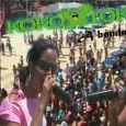 Koko Loko A Banda