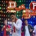 Play Boys Da Pisadinha