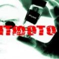 Antidoto