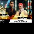 banda bregadation oficial