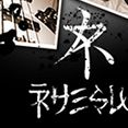RHESUS