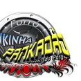 malukinha pankadao