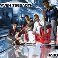 Yaveh Tsebaoth