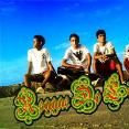 Reggae Do Litoral