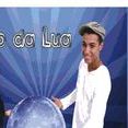 BRILHO DA LUA