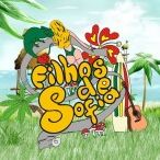 Filhos de Sofia