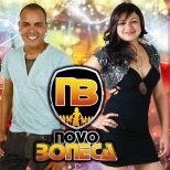 Novo Boneca