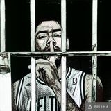 Kamikaze Rap