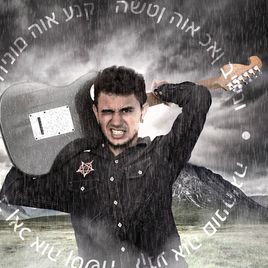 Imagem de Tobias Mendes