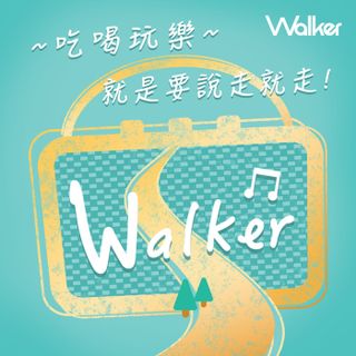 EP281 日本旅行指標!!!還是自己歡喜才是王道!!