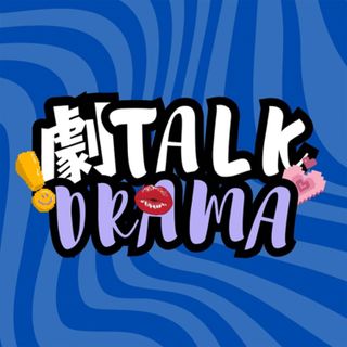 EP.153韓劇｜真正的離婚完成式是什麼？《好搭檔》深刻探討婚姻中的各種關係！