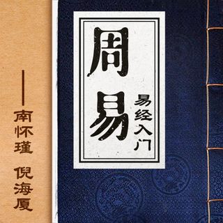 如何进入五维地球 ·送给正在经历困难或挑战的你