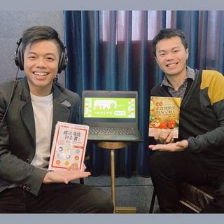 【特集】用 100 萬做到 18 家店，他怎麼辦到的? 別人說素食沒市場，他照做不誤！ft.關登元 (得來素共同創辦人)【一對一好棒棒 #1】