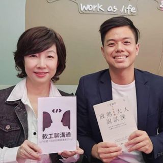 EP182| 90%的人升遷卡關，說錯11句話｜公關教母丁菱娟公開30年實戰經驗 ft.公關教母丁菱娟