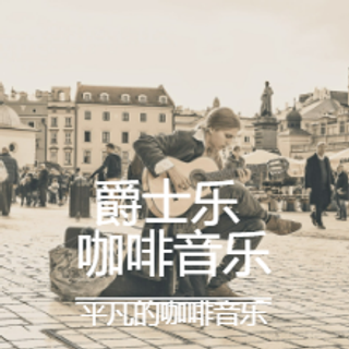 Writing's On the Wall - Sam Smith