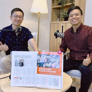 EP176｜軟工工作》會寫不難，難的是懂市場：工程師升級的關鍵素養 ft. M2 美萃思執行長劉國良 Hunter