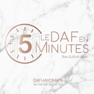 RESUME5MINAVODAHZARAH72ven29DafHayomi.fr.m4a
