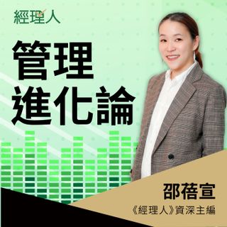 EP608【管理進化論】月處理 1500 億筆中文數據！網路聲量調查權威「網路溫度計」如何靠 AI監測輿情、揪出網軍並精準避險？