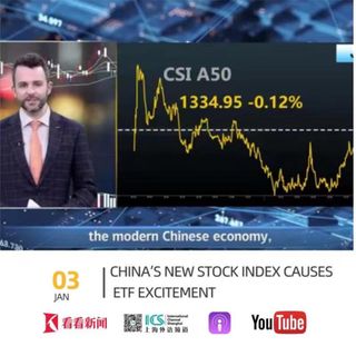 01/03 TOP NEWS|中国新股指数引发ETF热议