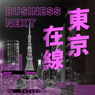 東京在線EP25_ 在日從業務轉職到開發的實戰分享，聆聽近五年非現金支付趨勢變化 ft. 系統工程師 靜一