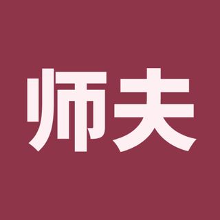 2021年12月JLPT日语能力考试N1历年真题听力