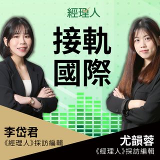 EP606【接軌國際】打敗ChatGPT拿下App Store 下載冠軍、拒絕五角大廈合約要求！Claude模型有何來頭？