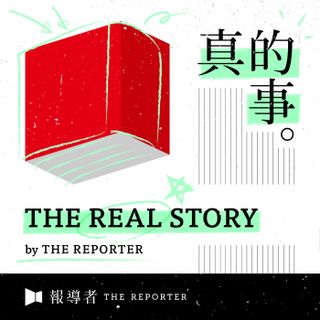 今天來敲婉｜間諜出沒校門口、菜市場、軍事基地外？從檢舉「可疑路人」貼文，看台灣社會焦慮核心