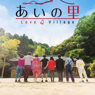 熟齡戀愛的魅力《愛在山林間》超越心動與喜歡的愛❤️‍🔥｜EP95