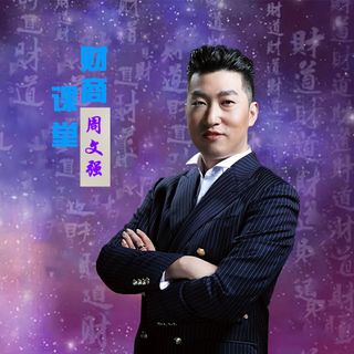 幸福人生线下课20:绝对幸福就是不管发生任何事情,你都很幸福