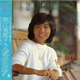 Foto da capa: EMOTION