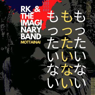 Foto da capa: Mottainai