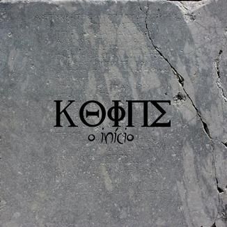 Foto da capa: O Inicio