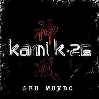 Foto da capa: Seu Mundo