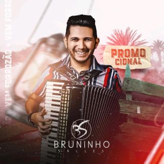 Foto da capa: Promocional - Dezembro 2k20