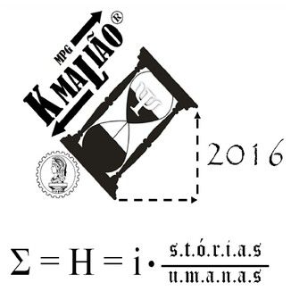 Foto da capa: E=H=i.stórias Humanas 2016
